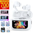 【 2,780円〜★クーポンで！ 】 イヤホン ワイヤレスイヤホン 液晶イヤホン 2025年新型モデル ANC対応 小型 bluetooth Hi-Fi高音質 58時間連続使用 ノイズキャンセリング ANC タッチスクリーン コンパクト Bluetooth6.0 超軽量 左右分離型 イヤホン iPhone Android