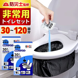 yԎi2,390~ z pgC ȈՃgC Ìō h gC Zbg ivۑ p ЊQp h f z|}[ V[g^Cv gуgC hЃObY Ȉ g gC hCu