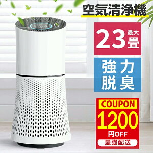 yV1ʁIy8,790~N[|pŁIz C@ C ԕ PM2.5 EL ȃGl ʒ ^C}[@\ ybg ȒP ԕ C ^oR EL 18 23 É jIC  