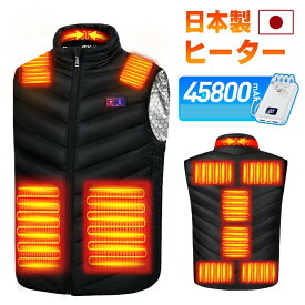 【★最大49倍ポイント＆最大1000円クーポン配布中！ 】 電熱ベスト バッテリーあり/なし ヒーターベスト 加熱ベスト ヒーター 電熱ジャケット ベスト 防寒着 日本製繊維 3段階調温 ヒーター11枚内蔵 洗い可能 バッテリー給電 防寒対策 釣り 屋外作業 アウトドア 送料無料