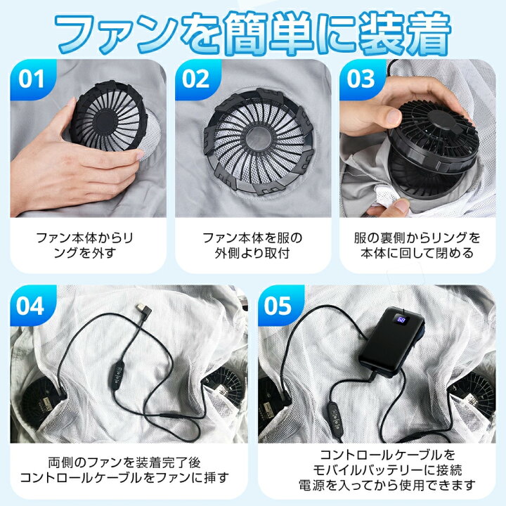 楽天市場】【☆クーポン⇒3,740円〜 】＼楽天1位／ 空調ベスト -25 