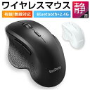 【1,880円★最安価格で！】 ワイヤレス マウス 静音 マウス Bluetooth マウス 2.4GHz 光学式 高精度 軽量 有線マウス 無線マウス USB パソコン PC 疲れにくい 手首に優しい Mac/Windows/surface/Microsoft Proに対応 送料無料