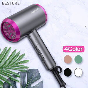 �y���N�[�|���Ł�3,680�~�z �w�A�h���C���[ �啗�� ���� �}�C�i�X�C�I�� �h���C���[ �P�� 1300W ��M���� 3�i�K���� �w�A�P�A ���e�Ɠd �������P �w�A�[�h���C���[ �X�s�[�f�B�[�C�I���h���C��