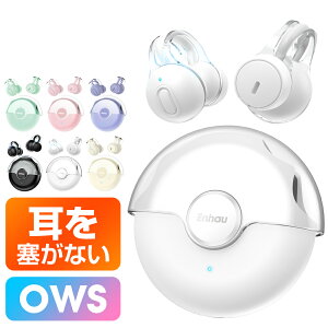�y���N�[�|���Ł�2,880�~�I�z ���C�����X�C���z�� bluetooth �C���z�� ���|�� 42H�A���Đ� Bluetooth5.3 �����ǂ��Ȃ� �u���[�g�D�[�X�C���z�� ������ �C���[�J�t�\�� �m�C�Y�L�����Z�����O �w�b�h