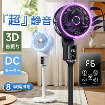 楽天市場】360°首振り サーキュレーターの通販
