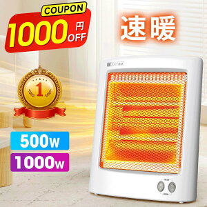 yN[|p3,980~Iz Xg[u dCXg[u 1000/500Wؑ֎ q[^[ dCq[^[ Z~bNq[^[ ^ 2bg ]|It y ȃGl tbgq[^[  g[ V