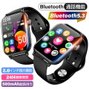 ＼76％オフ！／ スマートウォッチ 通話機能 2.0インチ大画面 レディース メンズ 腕時計 健康管理 スマホ不要 ランニング カロリー消費 ランニングウォッチ IP68防水 防塵 着信通知 スマホ連動 初心者 高齢者 iPhone Android対応 送料無料