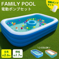 【★クーポンで⇒2,580円〜！】 プール 大型 ビニールプール 折りたたみ 水遊び 150〜260cm 1〜5人用 修…