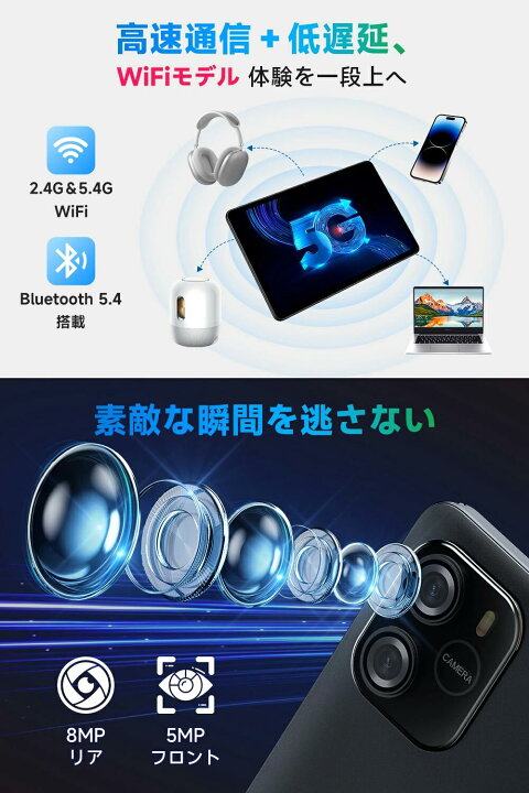 楽天市場】【☆5倍ポイント＆クーポンで12,380円〜】 タブレット 10.1 