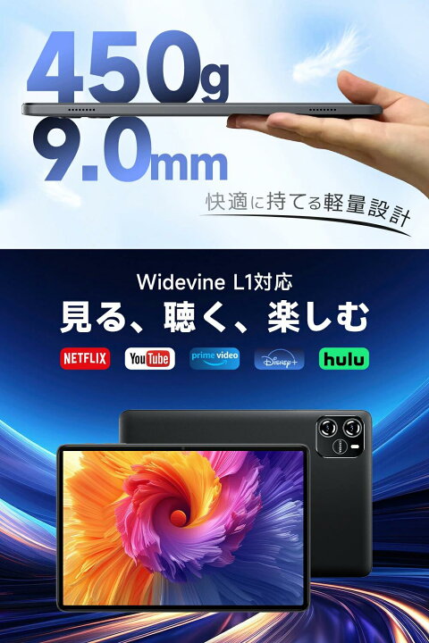 楽天市場】【☆5倍ポイント＆クーポンで12,380円〜】 タブレット 10.1 
