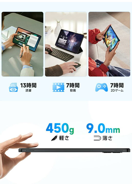 楽天市場】【☆5倍ポイント＆クーポンで12,380円〜】 タブレット 10.1 