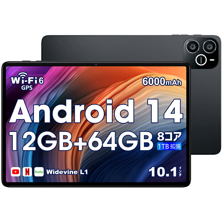 楽天市場】【76％オフ衝撃セール！】 タブレット 10インチ Android14 