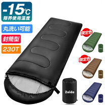 楽天市場】dabada 寝袋の通販