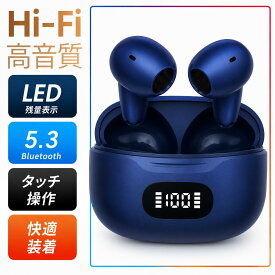【今週限定◎爆安1,200円！】 イヤホン ワイヤレスイヤホン 2026年新型モデル ANC対応 小型 bluetooth Hi-Fi高音質 36時間連続使用 ノイズキャンセリング タッチスクリーン コンパクト Bluetooth6.0 超軽量 左右分離型 iPhone Android