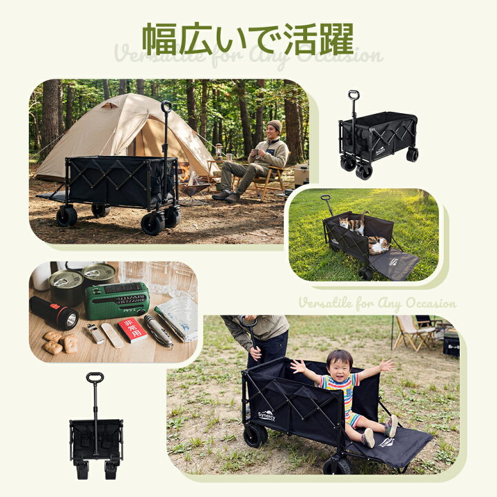 楽天市場】【☆最大2000円クーポン！】 Syncora キャリーワゴン 