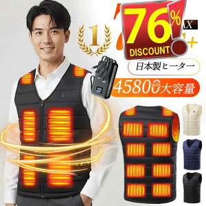 yV1ʁIyԎi3,300~1000~N[|I z dMxXg obe[t 45800mAh 16ӏM q[^[xXg q[gWPbg g {@ۃq[^[ 3iKx dMWPbg h