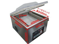 楽天市場】真空パック器（業務用厨房機器・用品｜キッチン用品・食器 