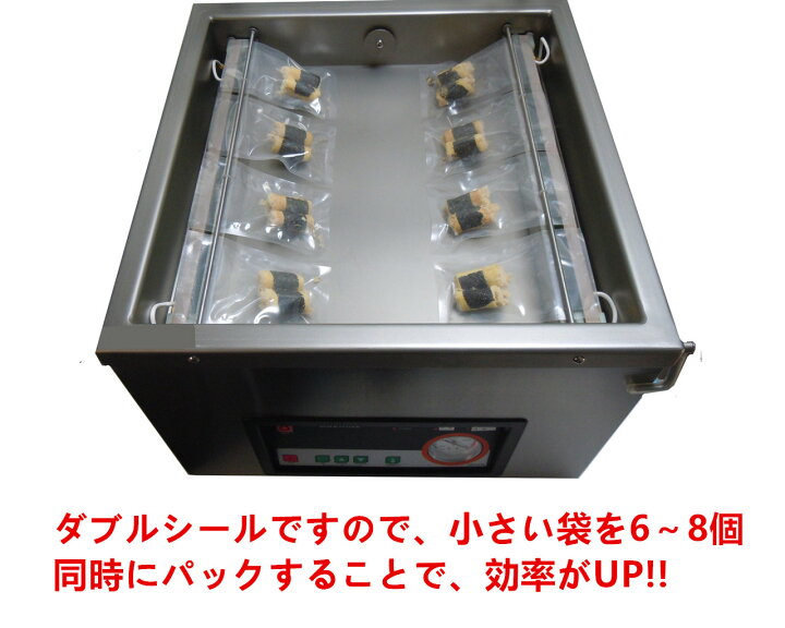楽天市場】【4月30日まで値下げセール中】メーカー直販 業務用真空包装 
