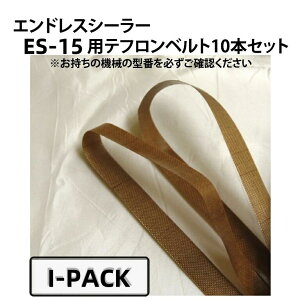 I-PACK GhXV[[ES-15p Օi etxg 10{Zbg Γ