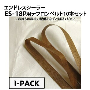 I-PACK GhXV[[ES-18Pp Օi etxg 10{Zbg Γ