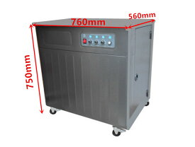 12月25日までポインドUP【国内メーカー直販】 半自動梱包機　PPバンド結束機　ボックス型　新品　1年メーカー保証付き　送料無料　PPバンド1巻付き