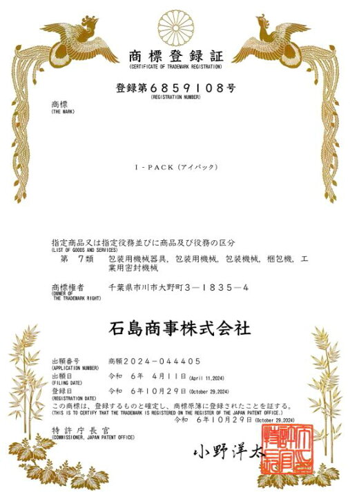 楽天市場】『4月30日まで限定ポイントUP』国内メーカー直販 卓上型  