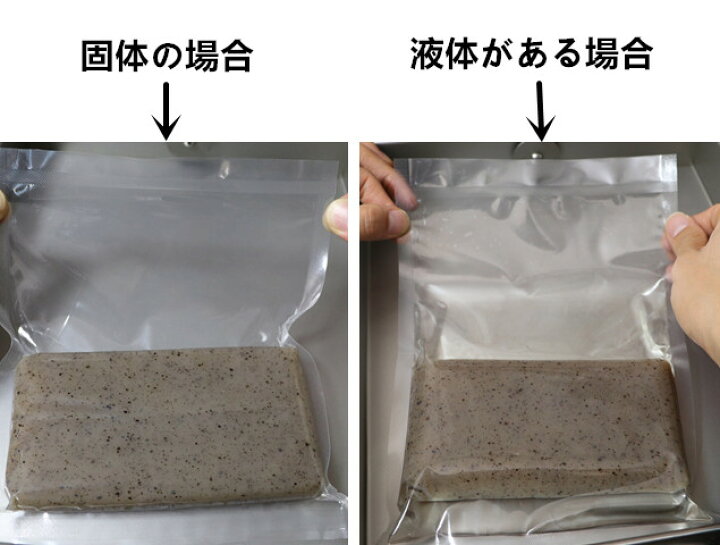 楽天市場】【4月30日まで値下げセール中】国内メーカー直販 業務用真空 