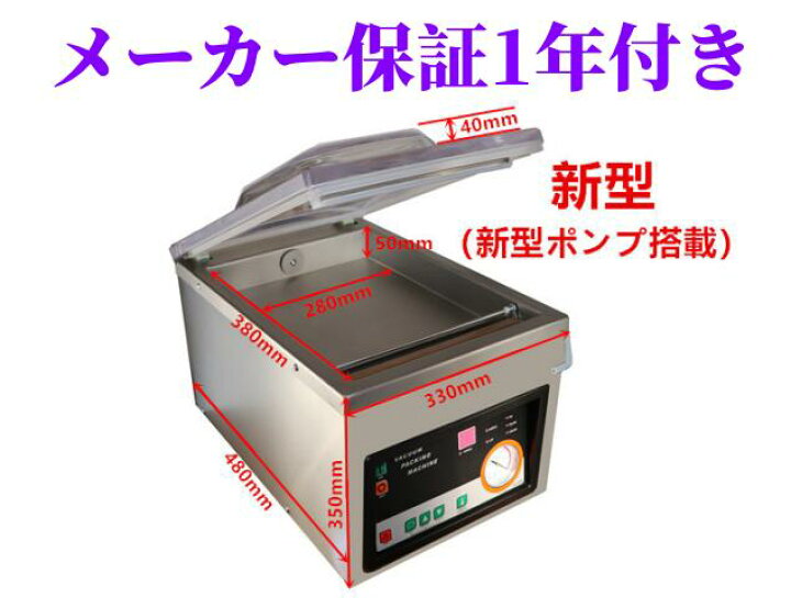 楽天市場】【11月30日まで限定ポイントUPキャンペーン中】国内メーカー 