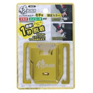 [։ V BLACK CpNgz_[ GOLD Ep 30032 }L^ nCR[L p
