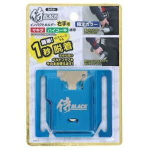 [։ V BLACK CpNgz_[ BLUE Ep 30034 }L^ nCR[L p