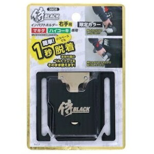 [։ V BLACK CpNgz_[ BLACK Ep 30035 }L^ nCR[L p