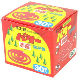 コダマ 富士錦 パワー森林香(赤色) 30巻入 屋外専用 強力防虫香