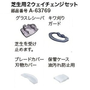 �}�L�^ �Ő��p2�E�F�C�`���W�Z�b�g A-63769