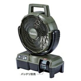 マキタ 40Vmax 充電式ファン CF001GZO オリーブ 本体のみ(バッテリ・充電器別売)