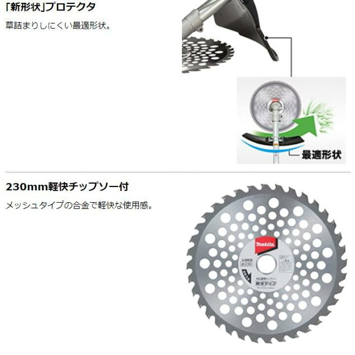 楽天市場】マキタ 18V 充電式草刈機 MUR195SDWF Uハンドル (バッテリ 