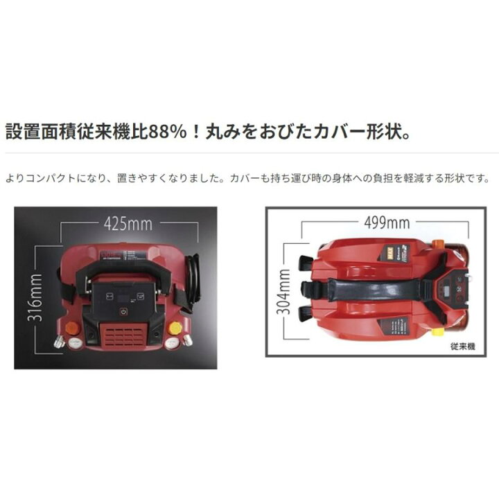 楽天市場】MAX マックス 高圧エアコンプレッサ AK-HL1301E(8L) 高圧取 