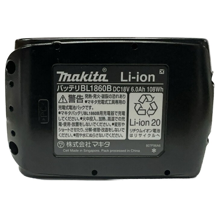 楽天市場】マキタ 18V 充電式レシプロソー JR189DRG (バッテリBL1860B  