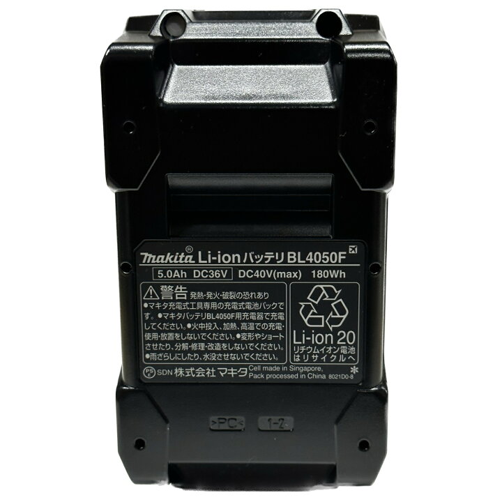 楽天市場】マキタ 40Vmax パワーソースキットXGT6 A-72039 (バッテリ 