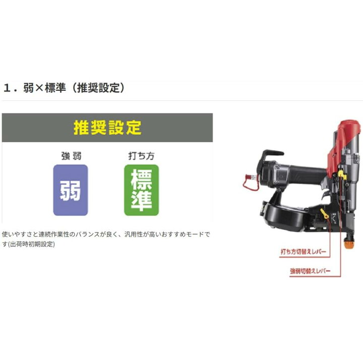 楽天市場】MAX マックス 高圧 ターボドライバエース HV-R41G6(D)-R 