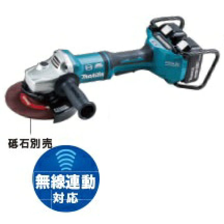楽天市場】マキタ 180mm 充電式ディスクグラインダ 18V+18V→36V 