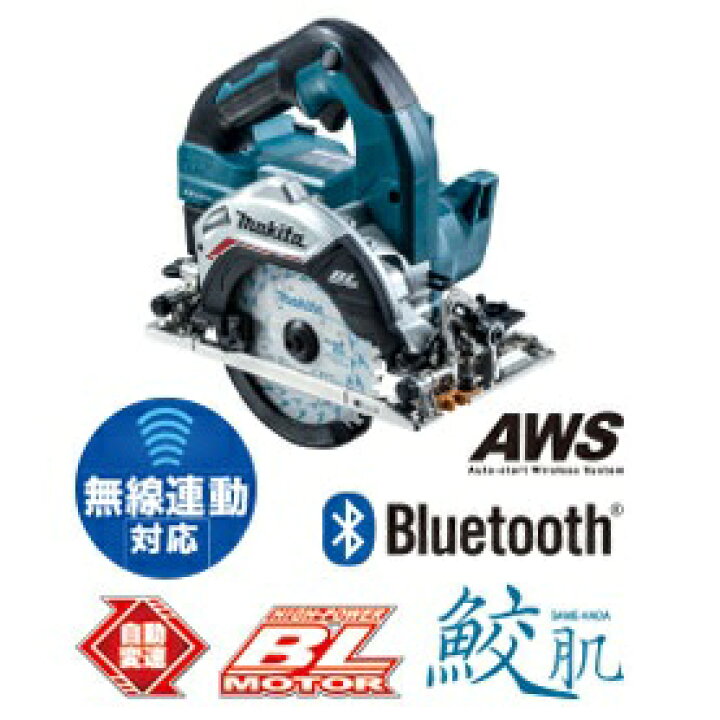 楽天市場】マキタ 125mm 充電式丸ノコ 18V HS475DZ 無線連動タイプ 