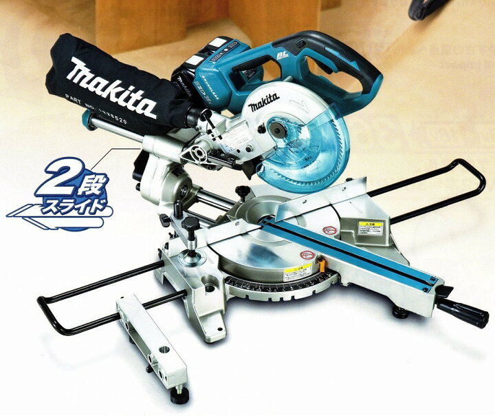 楽天市場】マキタ 190mm 充電式スライドマルノコ 18V+18V=36V LS714DZ