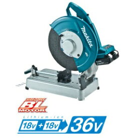 マキタ　18V+18V→36V　充電式切断機　LW141DZ　本体のみ(バッテリ・充電器別売)