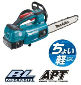 数量限定 マキタ 充電式チェンソー 250mm 18V MUC254DZ 青 本体のみ(バッテリ・充電器別売) スプロケットノーズバー仕様