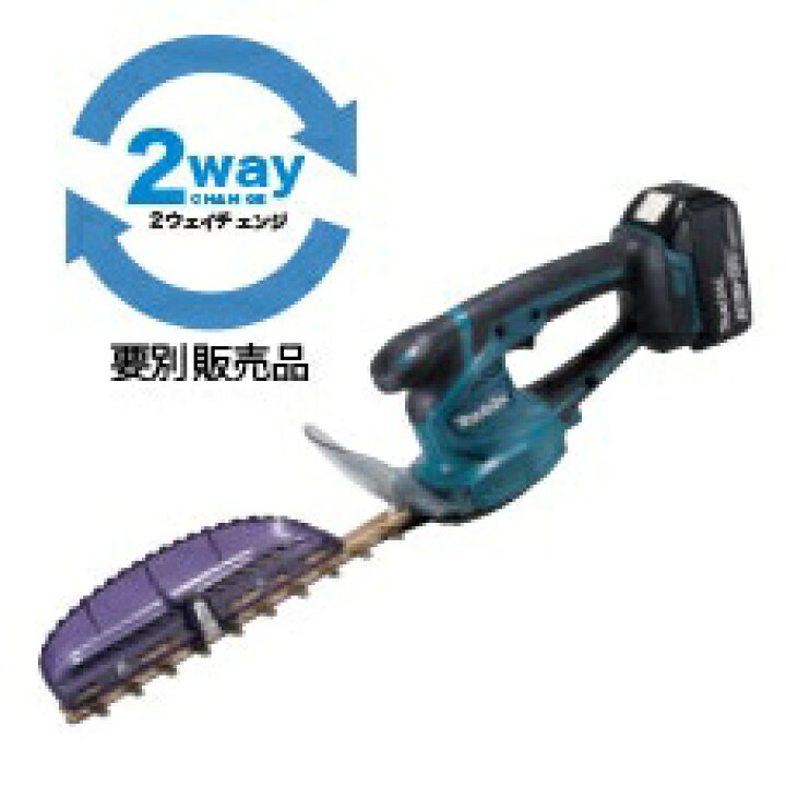 楽天市場】マキタ 18V 充電式ミニ生垣バリカン MUH267DWF 刈込幅260mm 