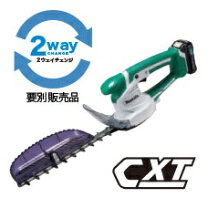 楽天市場】マキタ 生垣バリカン 充電式の通販