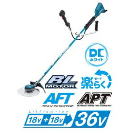 マキタ 充電式草刈機 18V+18V→36V Uハンドル/左右非対称 MUR368ADZ 本体のみ(バッテリ・充電器別売)