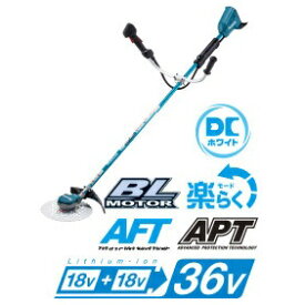おまけ付 マキタ 充電式草刈機 18V+18V→36V Uハンドル MUR368UDZ 本体のみ(バッテリ・充電器別売)
