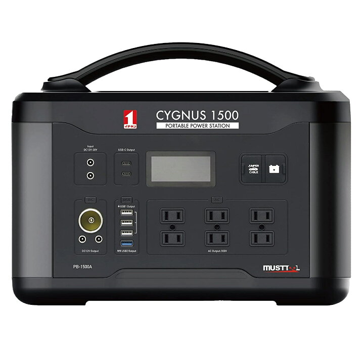 楽天市場】マストツール ポータブル電源 PB-1500A CYGNUS1500 大容量 
