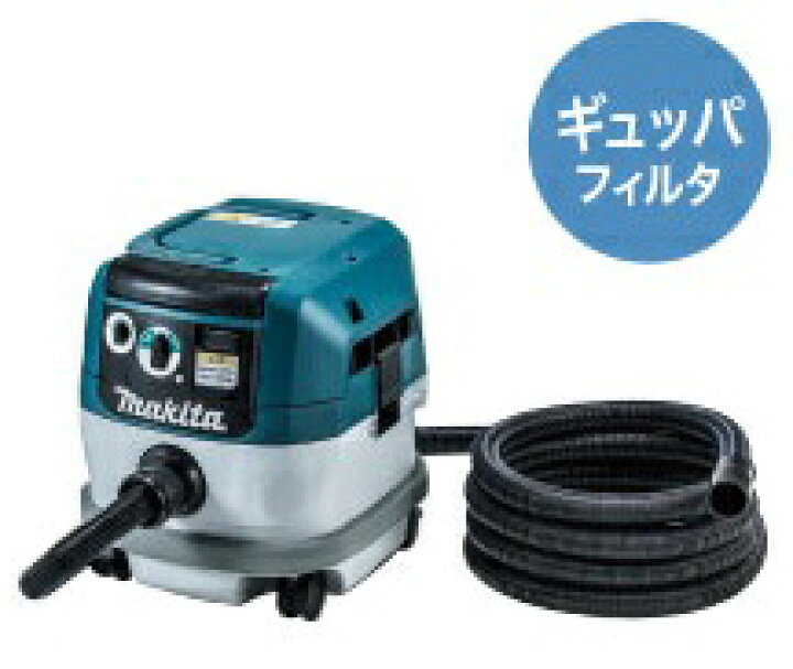 楽天市場】マキタ 集じん機 VC0830 容量8L 粉じん専用 連動コンセント 